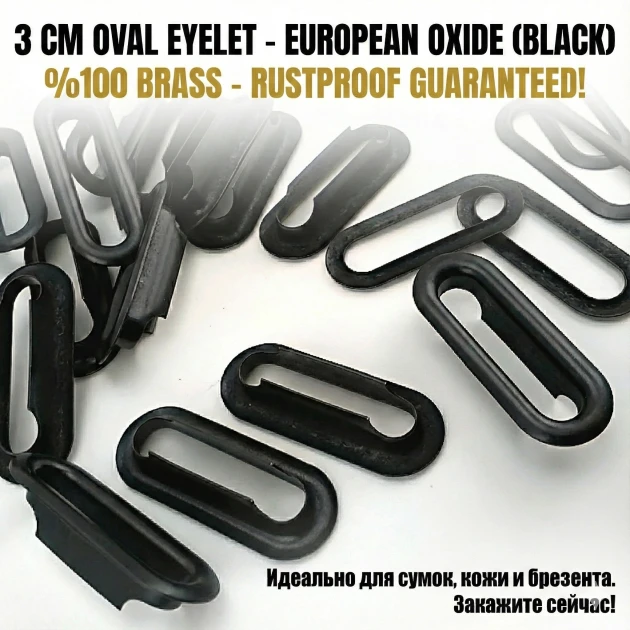 Oval Kuşgözü 2,5 cm Avrupa Siayh Mat Pirinç 50 Adet/Paket EROV0025PRPromo1