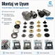 Snap Button 15 mm 3/4" Stainless 100 pcs/Pk C00016PPK
