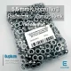7/32" Eyelet Stainless Free Nickel Inner Diameter 5.5 mm 750 Pcs/Pack ER0003PPK