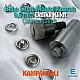 Prong Fasteners Mold 9,5 mm KLP0095