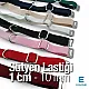 1 cm Sütyen Lastiği 100 mt/Rulo SUT0010