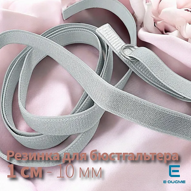 1 cm Sütyen Lastiği 100 mt/Rulo SUT0010