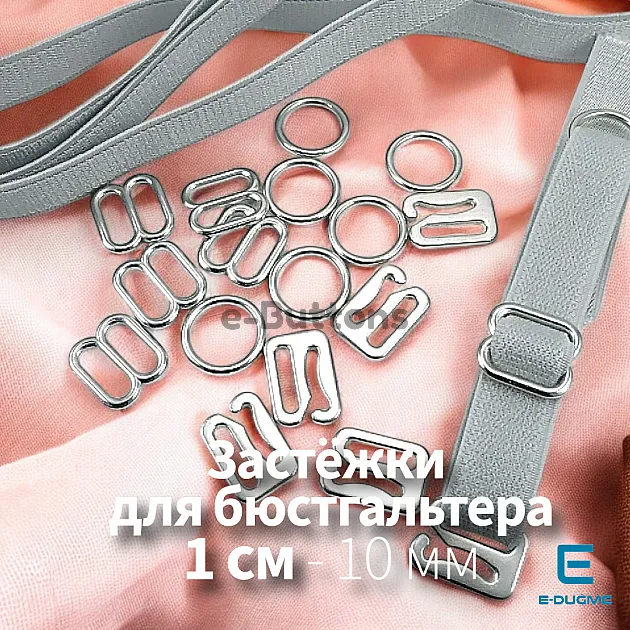 10 mm Bra Accessories 0,39" Strap Adjustment Buckle Hook and Ring CGT003T10